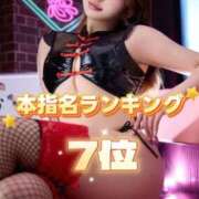 あらき 7位〜 変態なんでも鑑定団