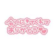 ヒメ日記 2025/11/27 15:05 投稿 高梨まりか セレブ嬉野