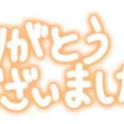ヒメ日記 2026/01/02 13:56 投稿 高梨まりか セレブ嬉野