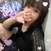 ヒメ日記 2025/07/11 13:00 投稿 はな 町田人妻城