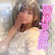 ヒメ日記 2025/08/21 10:05 投稿 はな 町田人妻城