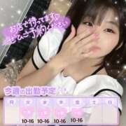 ヒメ日記 2025/10/13 22:09 投稿 はな 町田人妻城