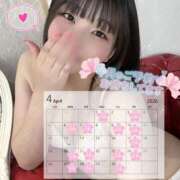 ヒメ日記 2026/03/20 12:01 投稿 はな 町田人妻城