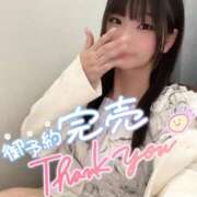 ヒメ日記 2026/04/28 20:12 投稿 はな 町田人妻城