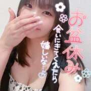 ヒメ日記 2026/08/10 09:15 投稿 はな 町田人妻城