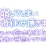 ヒメ日記 2024/10/11 10:29 投稿 りん 君とふわふわプリンセスin川越