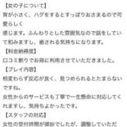 ヒメ日記 2025/01/18 20:47 投稿 さき CLASSY.東京・錦糸町店