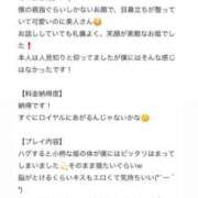 ヒメ日記 2025/02/25 07:12 投稿 さき CLASSY.東京・錦糸町店