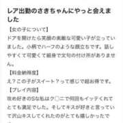 ヒメ日記 2025/05/09 15:05 投稿 さき CLASSY.東京・錦糸町店
