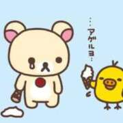 ヒメ日記 2025/11/25 21:43 投稿 なぎ あふたーすくーる本店