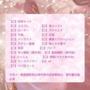 ヒメ日記 2026/09/05 15:19 投稿 るか 帯広黒い金魚