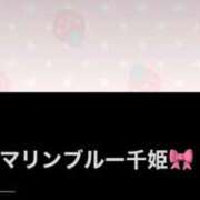 ヒメ日記 2024/11/09 07:26 投稿 ひめの マリンブルー 千姫