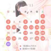 ヒメ日記 2025/10/28 12:32 投稿 ひめの マリン千姫