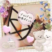 ヒメ日記 2025/01/27 17:00 投稿 なぎさ 奥鉄オクテツ兵庫