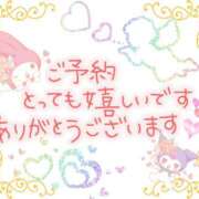 ヒメ日記 2025/03/20 20:00 投稿 なぎさ 奥鉄オクテツ兵庫