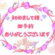 ヒメ日記 2025/04/25 12:35 投稿 なぎさ 奥鉄オクテツ兵庫