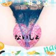 ヒメ日記 2025/04/25 21:45 投稿 なぎさ 奥鉄オクテツ兵庫