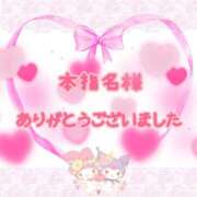 ヒメ日記 2025/05/01 22:50 投稿 なぎさ 奥鉄オクテツ兵庫