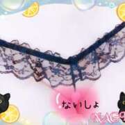 ヒメ日記 2025/05/02 16:45 投稿 なぎさ 奥鉄オクテツ兵庫