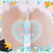 ヒメ日記 2025/05/10 16:05 投稿 なぎさ 奥鉄オクテツ兵庫