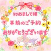 ヒメ日記 2025/05/19 15:25 投稿 なぎさ 奥鉄オクテツ兵庫