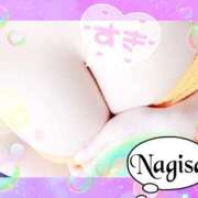 ヒメ日記 2025/08/19 13:00 投稿 なぎさ 奥鉄オクテツ兵庫