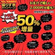 ヒメ日記 2025/08/27 19:45 投稿 なぎさ 奥鉄オクテツ兵庫
