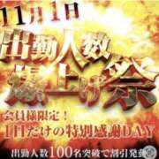 ヒメ日記 2025/10/31 13:25 投稿 なぎさ 奥鉄オクテツ兵庫