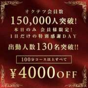 ヒメ日記 2025/11/01 17:30 投稿 なぎさ 奥鉄オクテツ兵庫