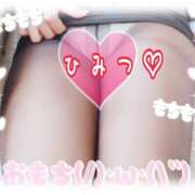 ヒメ日記 2025/11/16 23:20 投稿 なぎさ 奥鉄オクテツ兵庫