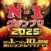 ヒメ日記 2025/12/09 07:00 投稿 なぎさ 奥鉄オクテツ兵庫