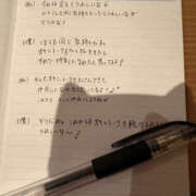 ヒメ日記 2026/04/05 12:55 投稿 なぎさ 奥鉄オクテツ兵庫