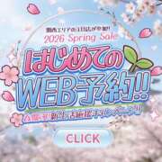 ヒメ日記 2026/04/07 23:40 投稿 なぎさ 奥鉄オクテツ兵庫