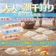 ヒメ日記 2026/04/10 10:30 投稿 なぎさ 奥鉄オクテツ兵庫