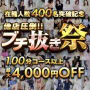 ヒメ日記 2026/04/20 18:25 投稿 なぎさ 奥鉄オクテツ兵庫
