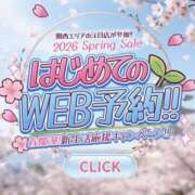 ヒメ日記 2026/04/22 10:45 投稿 なぎさ 奥鉄オクテツ兵庫