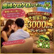 ヒメ日記 2026/06/10 10:58 投稿 なぎさ 奥鉄オクテツ兵庫