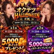 ヒメ日記 2026/10/22 20:35 投稿 なぎさ 奥鉄オクテツ兵庫