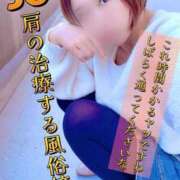 ヒメ日記 2025/03/23 14:19 投稿 栗原 もか エテルナ京都