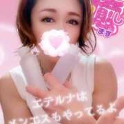 ヒメ日記 2025/04/14 12:12 投稿 栗原 もか エテルナ京都