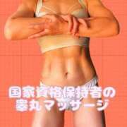 栗原 もか 睾丸マッサージ興味ある人！ エテルナ京都