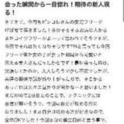 ヒメ日記 2024/09/22 15:42 投稿 なずな ピンクコレクション大阪キタ店