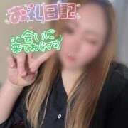 ヒメ日記 2025/04/06 20:44 投稿 まゆ 茨城神栖ちゃんこ