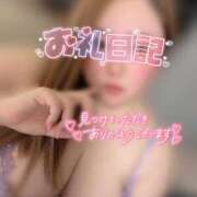 ヒメ日記 2025/04/28 16:02 投稿 まゆ 茨城神栖ちゃんこ