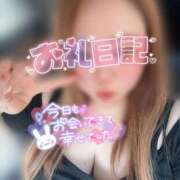 ヒメ日記 2025/05/07 09:15 投稿 まゆ 茨城神栖ちゃんこ