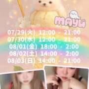 ヒメ日記 2025/07/28 20:02 投稿 まゆ 茨城神栖ちゃんこ