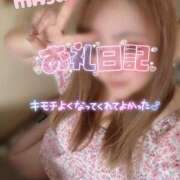 ヒメ日記 2025/08/02 19:15 投稿 まゆ 茨城神栖ちゃんこ