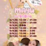 ヒメ日記 2025/09/01 07:30 投稿 まゆ 茨城神栖ちゃんこ