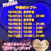 ヒメ日記 2025/10/05 19:02 投稿 まゆ 茨城神栖ちゃんこ