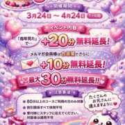 ヒメ日記 2026/03/26 12:06 投稿 まゆ 茨城神栖ちゃんこ